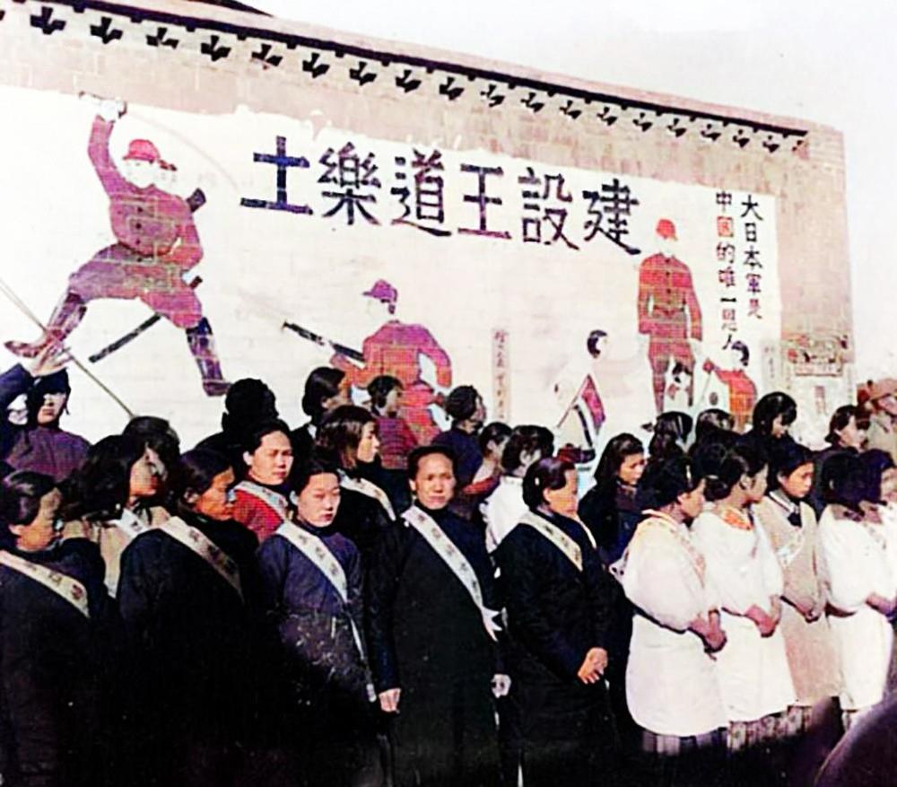 老照片：80多年前，那些身穿和服在中国土地上招摇的日本女子山东会计证书领取时间