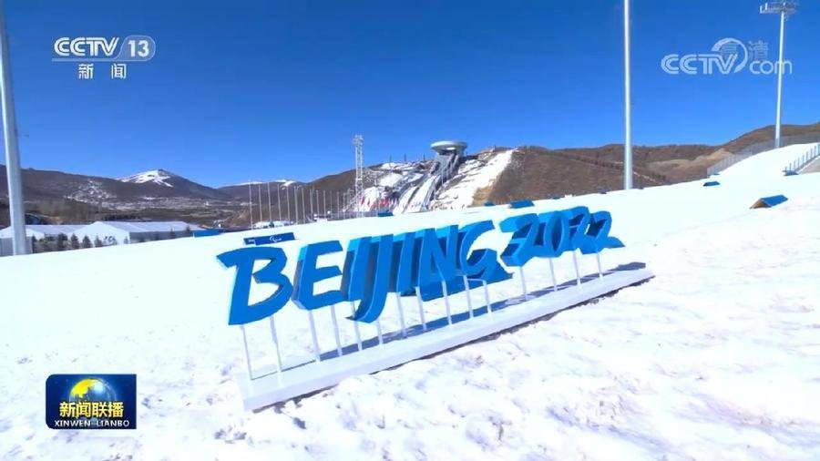 北京2022年冬残奥会首个比赛日，中国收获2金3银3铜开心鼠英语