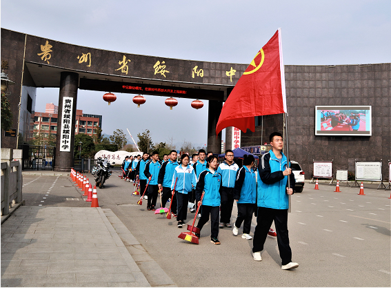 绥阳县第三初级中学图片