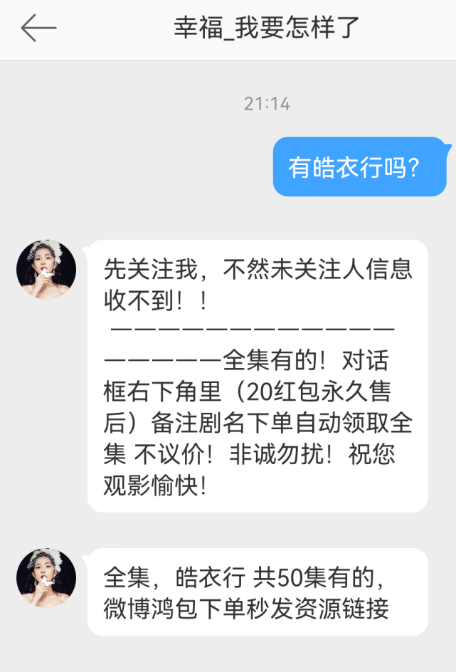 腾讯内容开放平台