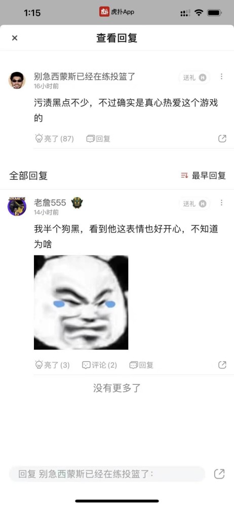 本輪疫情目前呈何種態勢？最新匯總武漢地鐵規劃五期2023已更新(嗶哩嗶哩/網易)600730中國高科