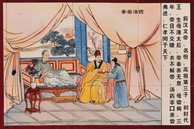 亲子互动百日方案好家风成就好孩子第十一天缇萦上书