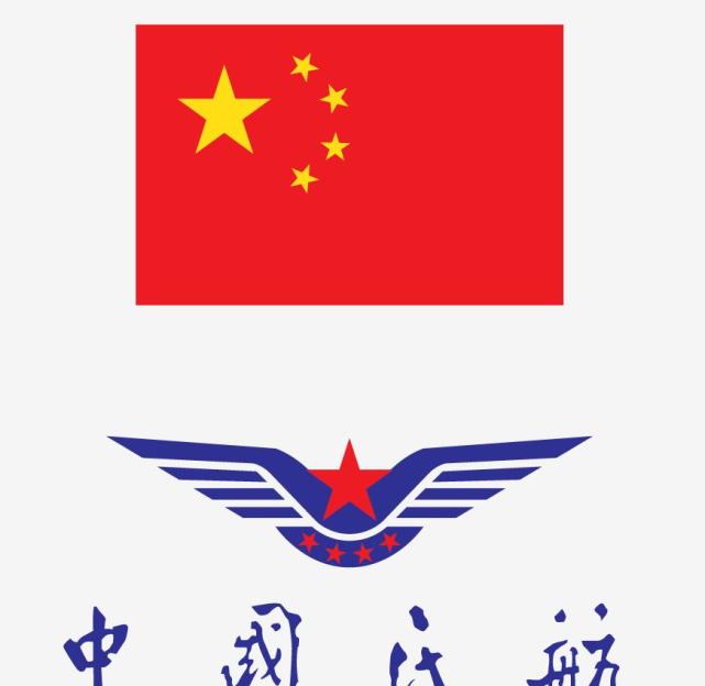 中国民航飞翔红五星标志中国国际航空公司火凤凰标志1990年3月22日