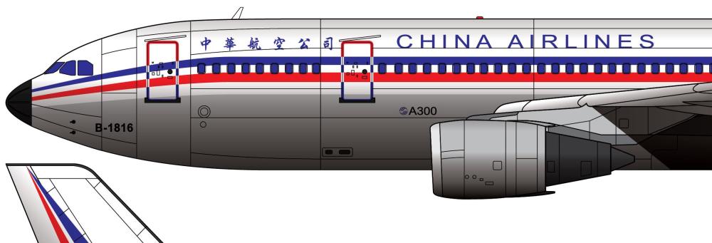 开启华航四年大限之门,回顾中华航空140航班1994.4.