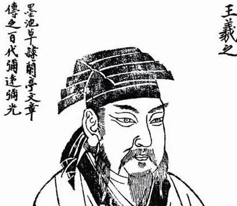 卫瓘家在西晋险遭灭门族人在东晋与李典后代及王羲之还有联系