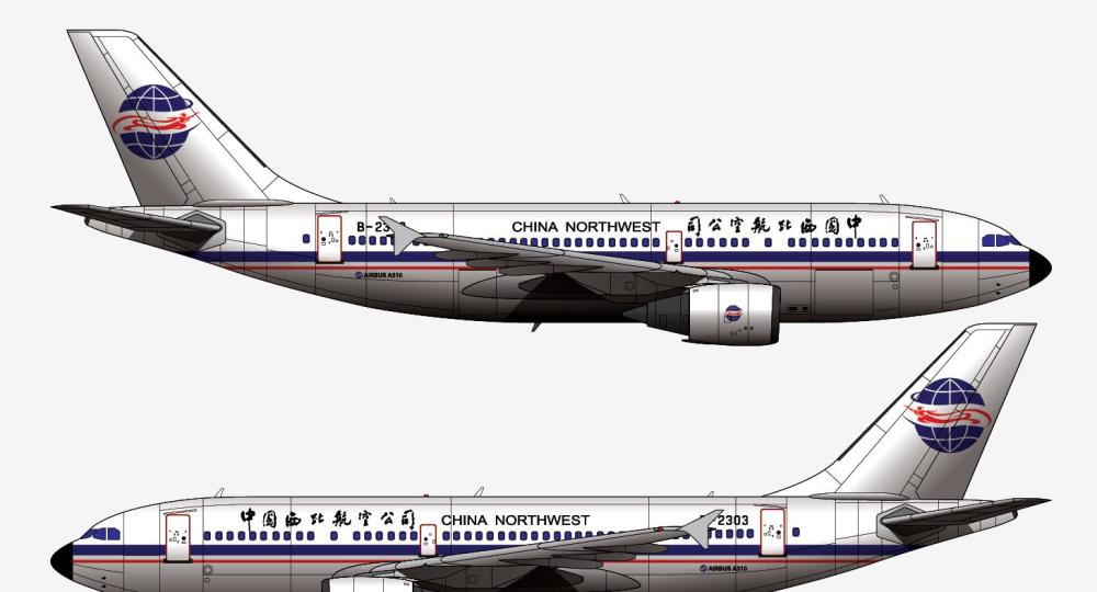 五丁開路勞苦功高回顧空中客車a310客機在中國民航服務的歲月