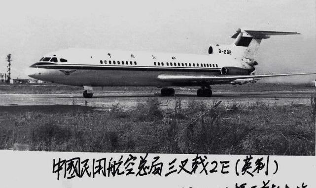 桂林奇峰镇飞机失事图片
