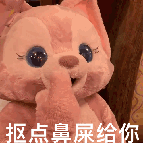 表情包抖音热门日常沙雕通用聊天9