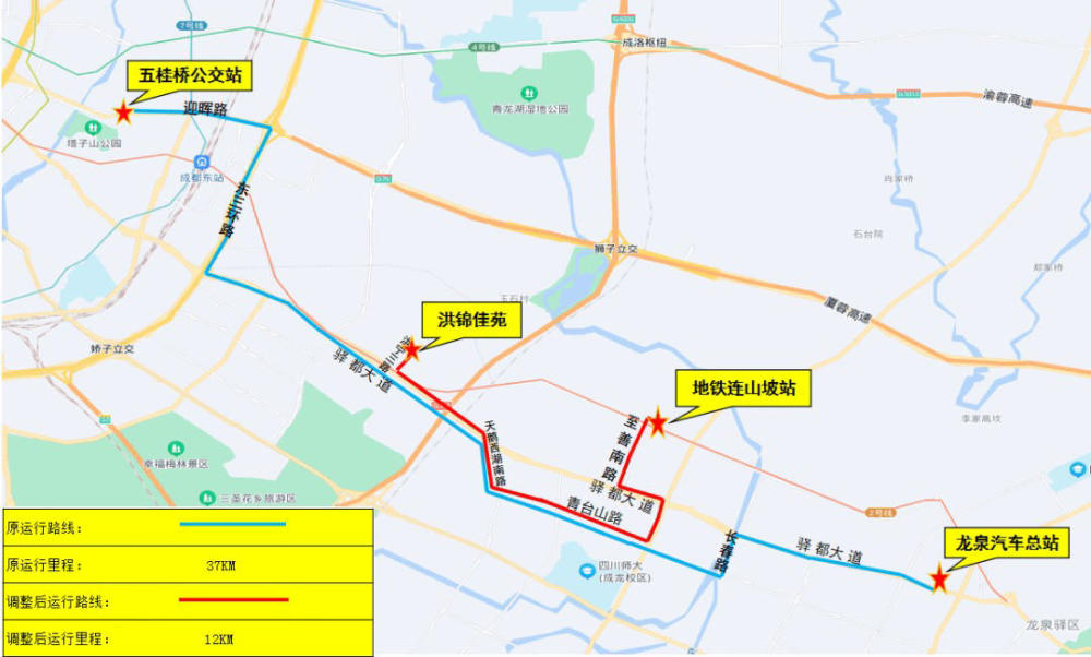 云求助成都223路公交车线路调整影响出行公交公司回应
