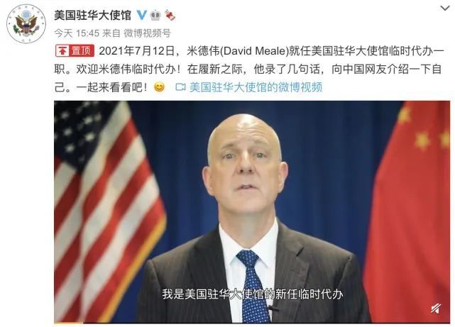 美国驻华大使伯恩斯已抵达中国，三大意味……白音华风多么
