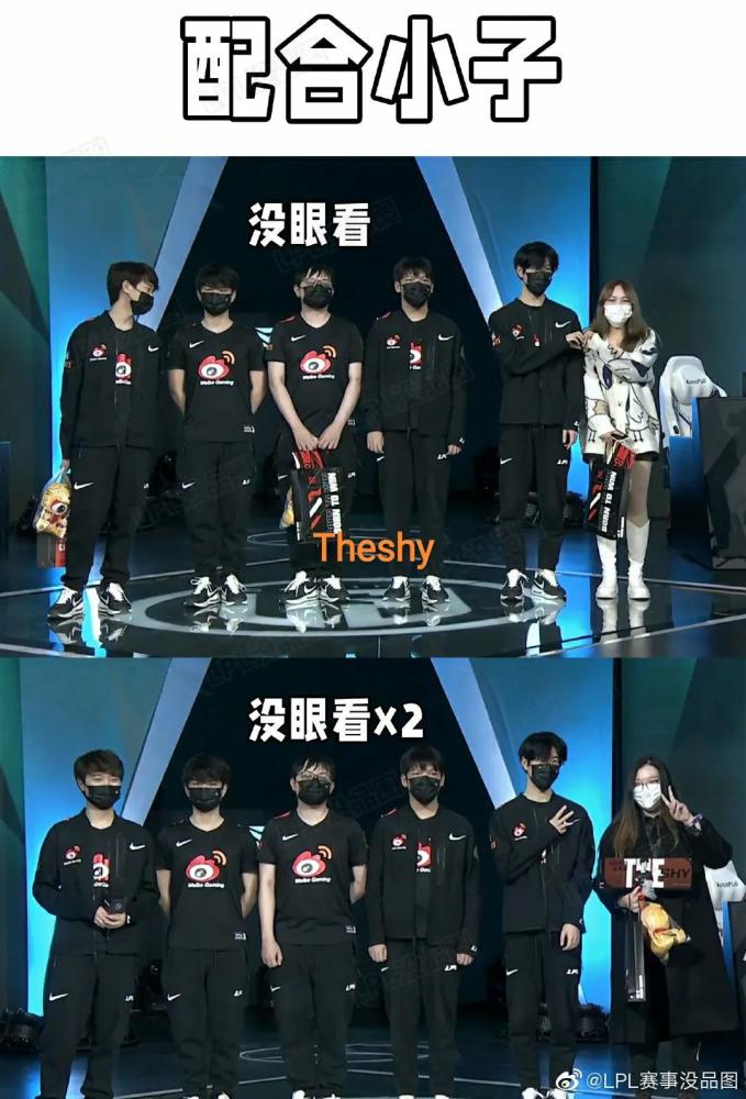 theshy输出图火了堪比对方五个人lpl首支晋级的队伍出现