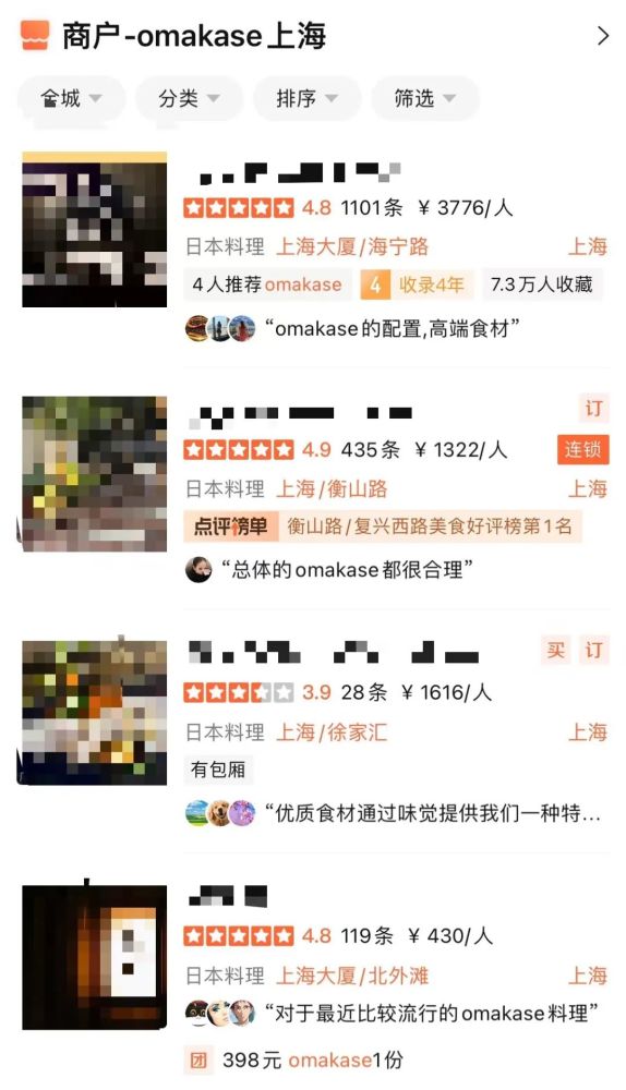 上海餐厅消费神话：一人花2200吃一顿中餐，被调侃割富人的韭菜自己怎么学做直播