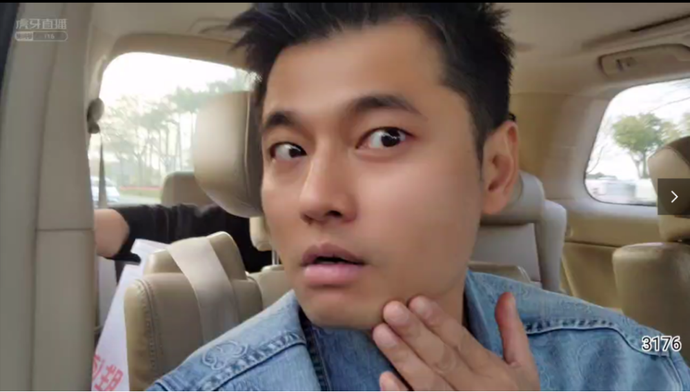 汪总大手笔投资某鱼公开承认官方让我去投的晶哥欲用颜值收拢一批女