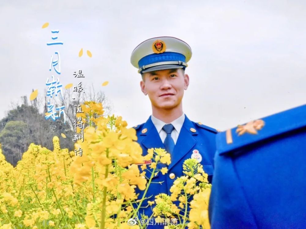 美了蓝朋友踏青帅照出炉