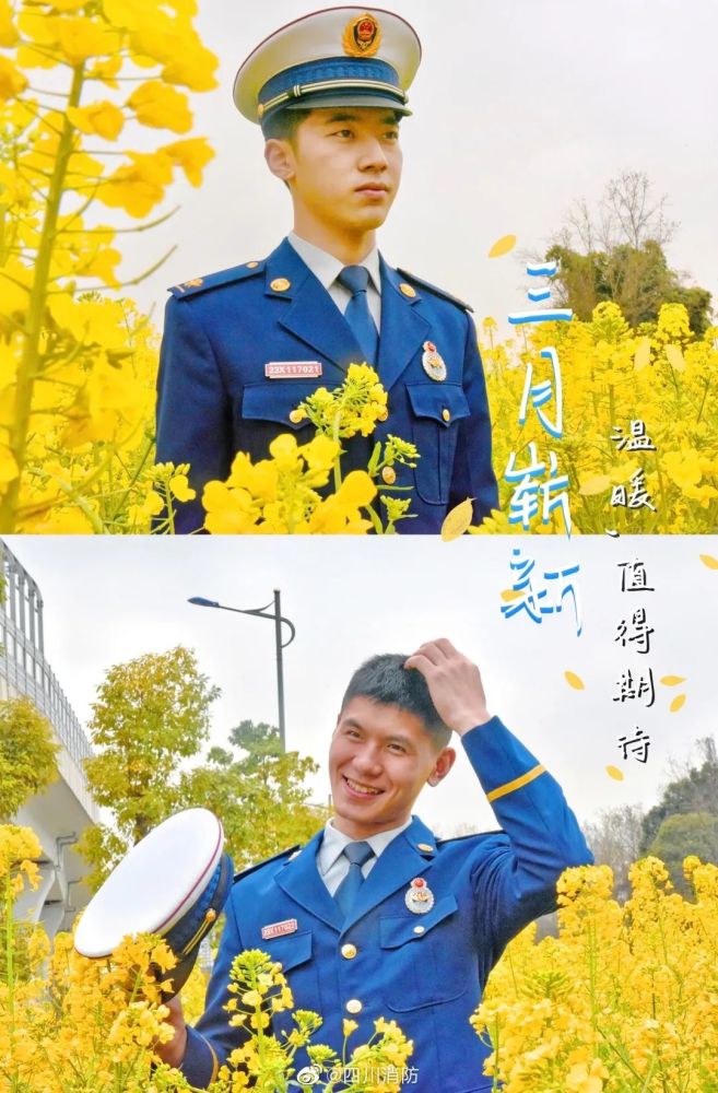 美了蓝朋友踏青帅照出炉