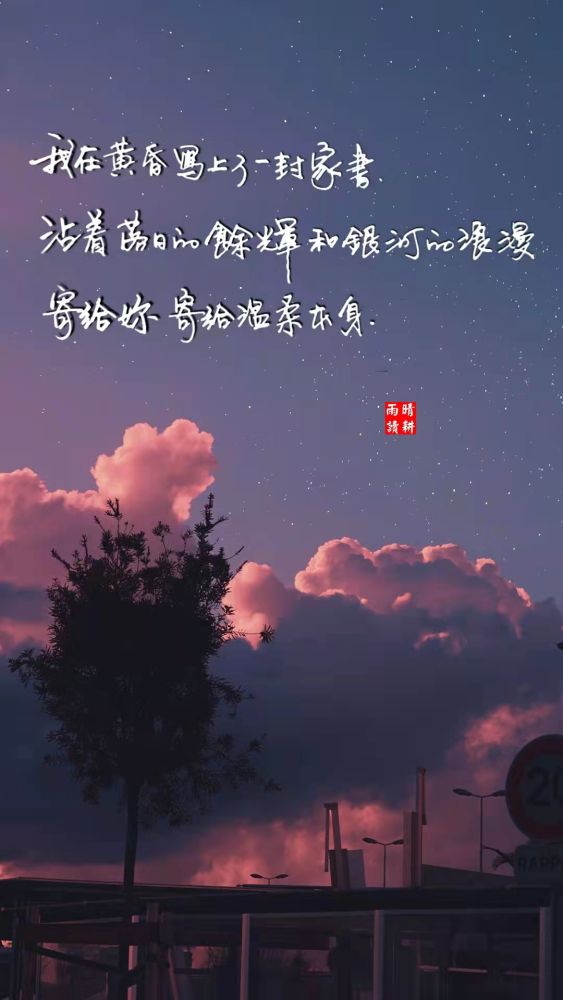 开怀的人酒樽里尚有余温,才子词人随着纸鸢放纵心神,来呵!