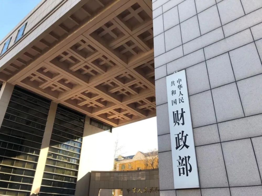 财政部在微信抖音平台开通视频号