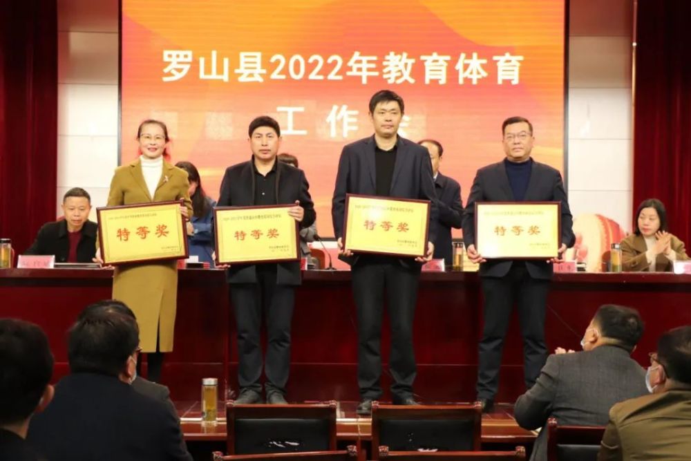 罗山高中老校区,县中等职业学校,实验中学,灵山中心校,县直幼儿园