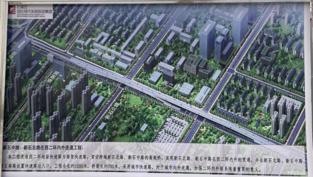 新石北路,新石中路与西二环两侧辅路均为右进右出交叉口,在二环内外未