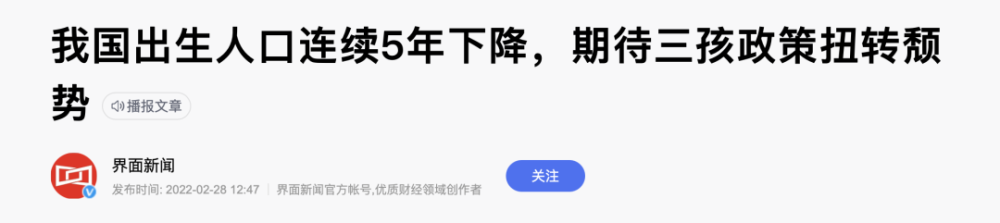 人口大国排名_人口最多的国家排名(人口最多的国家排行榜)