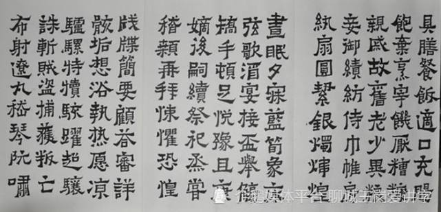古字解读：解读“爨”字文化，还原历史真相_腾讯新闻