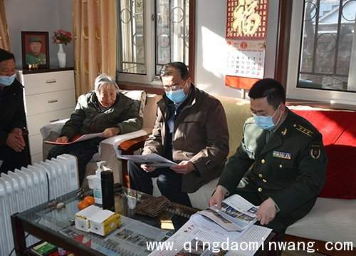 山东省军区青岛第四干休所开启"心"局面谱好"心"篇章