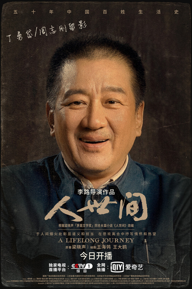 电视剧情谜睡美人剧情介绍_黄少天的垃圾话截图话_电视剧情话截图