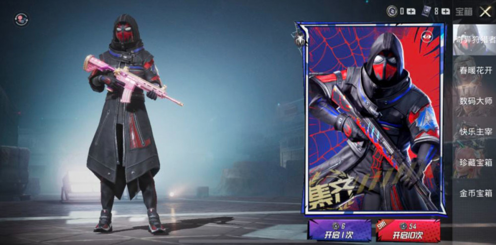 返场消息 和平精英3周年将返场多款优质军需 近期开始投票 天天看点