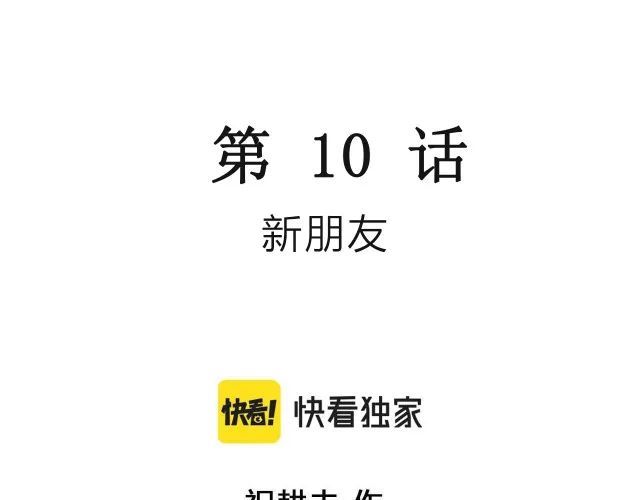 幻塔维拉成就boss位置及打法攻略（六）