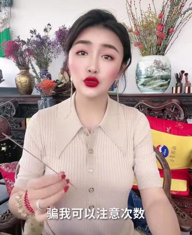 娇娇再爆猛料赵四不敢反抗赵本山拒接自己的电话她一个人登门与赵本山