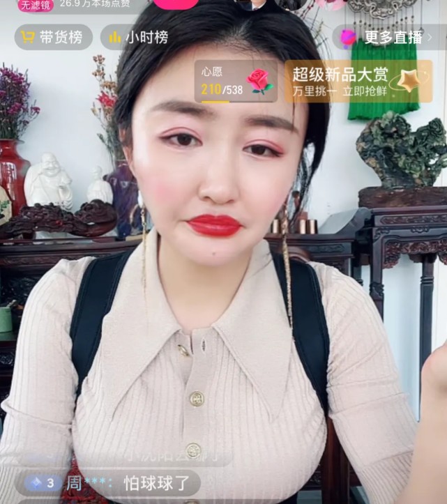 娇娇再爆猛料赵四不敢反抗赵本山拒接自己的电话她一个人登门与赵本山