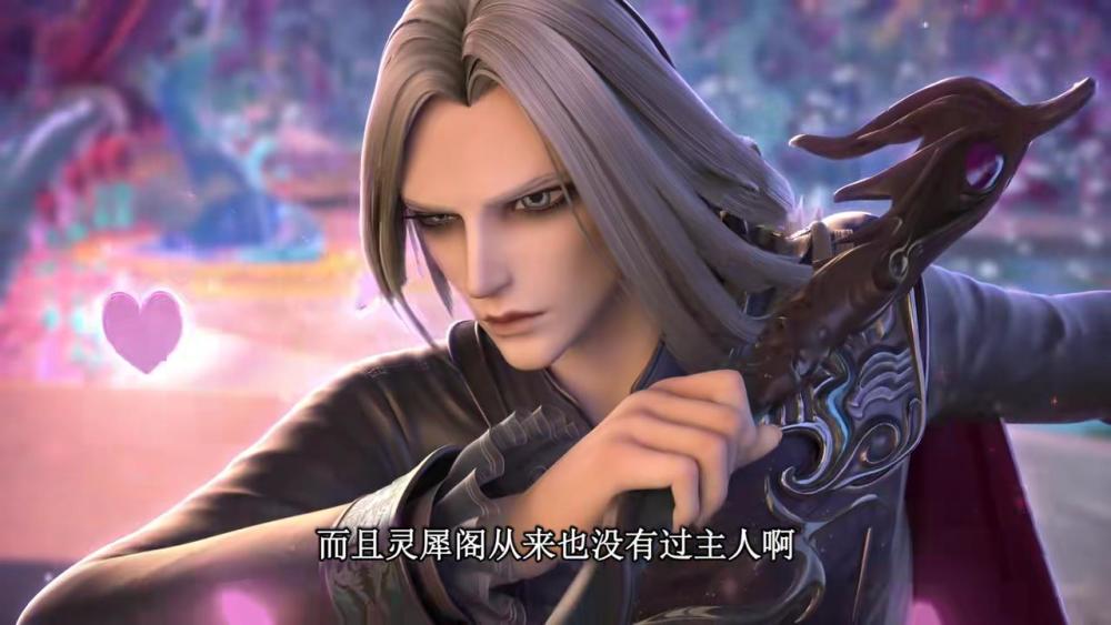 叶罗丽:黎灰突然现身月球,情公主等人能够逃过这次的危机吗_腾讯新闻