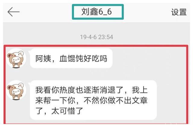 江歌案血馄饨是什么意思的简单介绍-第1张图片-鲸幼网