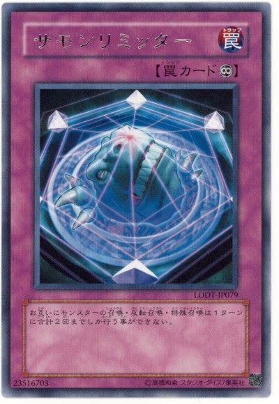 遊戲王 有了召喚限制器 誰也别想這回合第三次召喚怪獸 天天看點