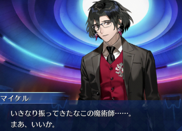 Fgo日服 梅林暗示新五星从者身份新的帅哥可能是君士坦丁11世 腾讯新闻