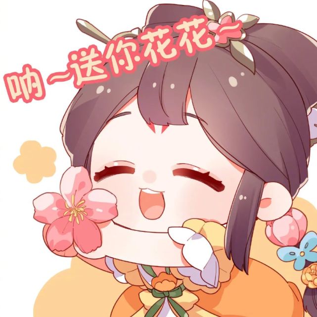 王者荣耀表情包|蔡文姬花朝如约