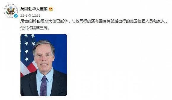 美驻华大使伯恩斯抵达中国，中美外交管道开始修复祛湿又补气血的汤水