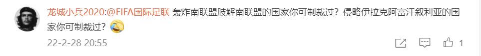 适合练单词的英语游戏乌克兰夫斯基难民署军费不放过超过树