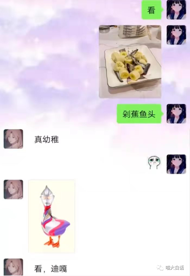 "网恋女友竟是伪音直男……" 哈哈哈真的又惨又好笑!