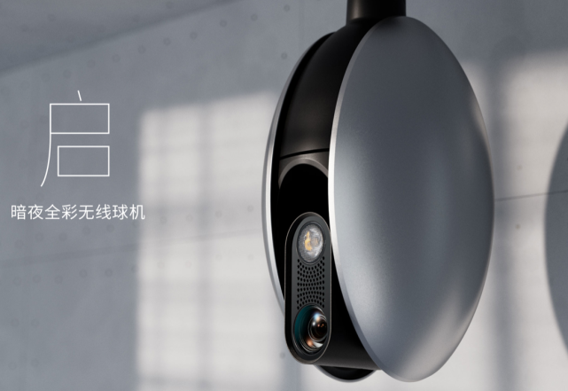 TP-LINK 推出旗舰机高速球机：4K 高清，40 倍光学变焦_腾讯新闻