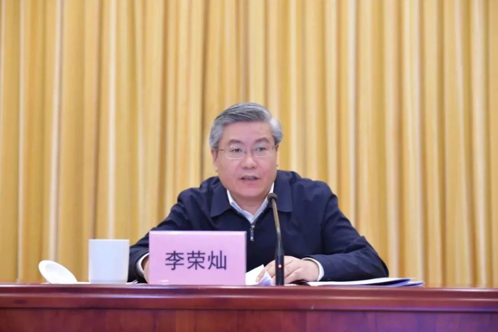 李荣灿任湖北省委副书记_腾讯新闻