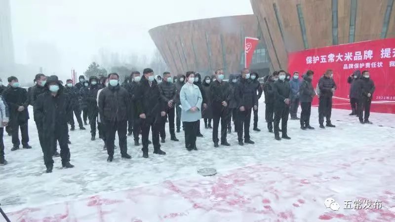 五常大米品牌排行_五常大米品牌保护倡议行动启动