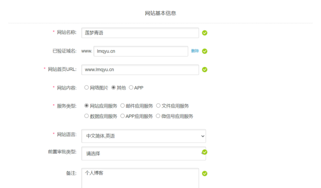 企业网站模板建站流程_英文建站模板_模板建站基本流程