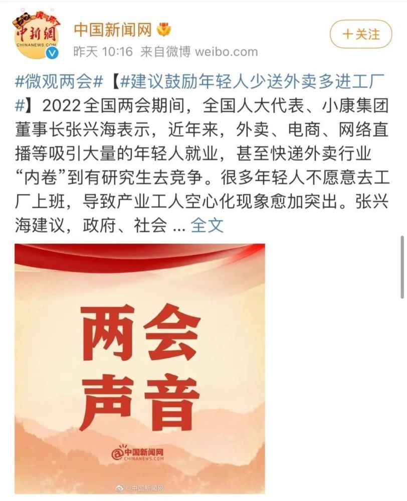 全国人大代表朱建弟：建议为资本设置“红绿灯”建议采用“沙盒监管”模式北京至赣州飞机时刻表