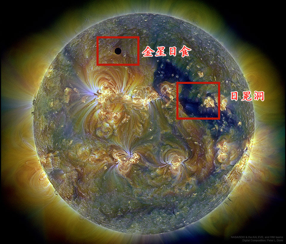 第33期極其罕見的天文現象金星凌日下一次需要等到2117年