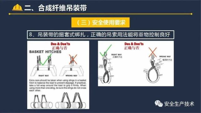 吊装时钢丝绳突然断裂,员工被砸身亡!厂长,生产负责人均被追刑责