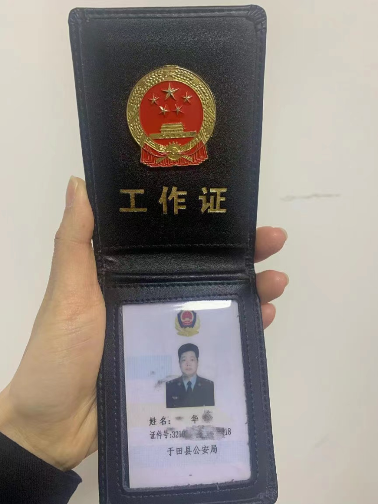 2022年3月4日22时左右,石家庄铁路公安处石家庄北站派出所民警正在对