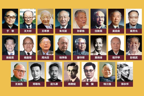 两弹一星元勋共23人如今健在的仅剩3人其中一位已经101岁