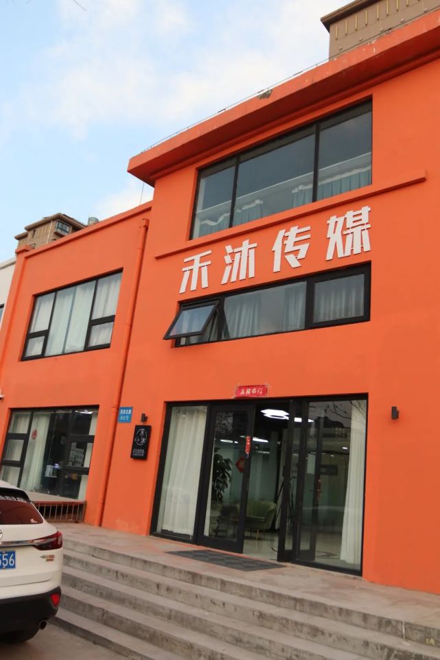 禾沐传媒团队帮你搞定一切你的忧虑