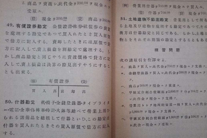 日本发现70万年前文物 记者曝光此事后 让世界笑掉大牙 天天看点